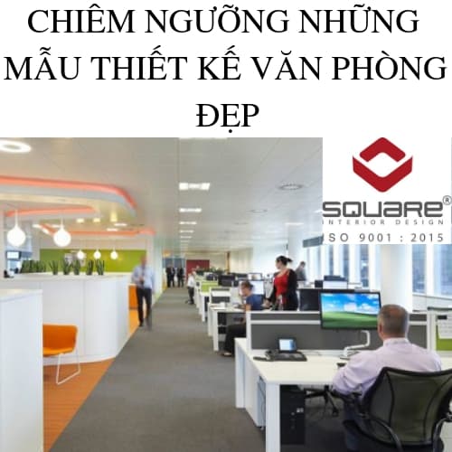 CHIÊM NGƯỠNG NHỮNG MẪU THIẾT KẾ VĂN PHÒNG ĐẸP
